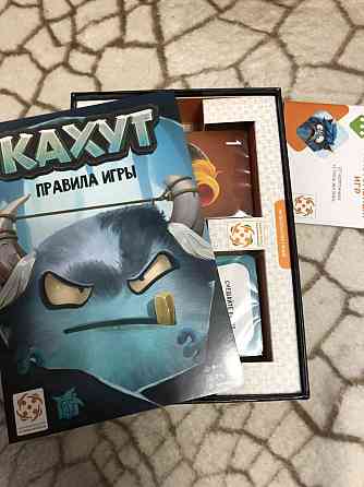 Кахут 