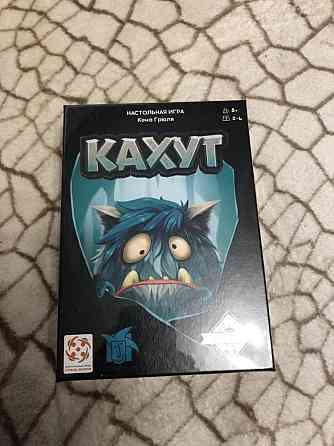 Кахут 