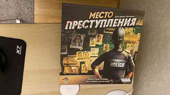 Настольная игра «Место преступления» 