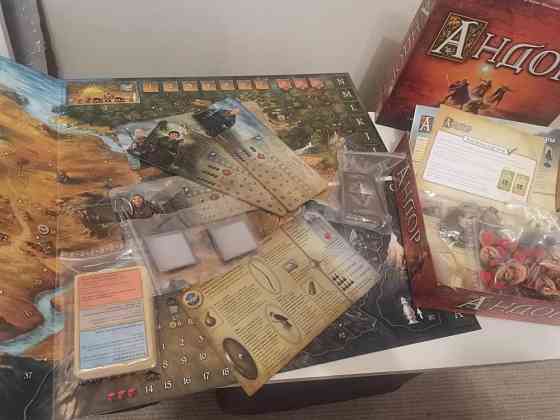 Настольная игра АНДОР 