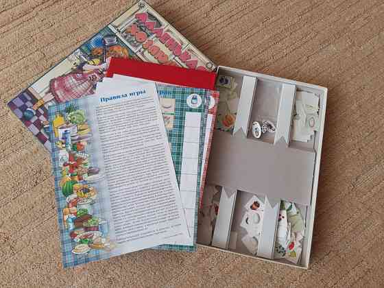 Настольная игра "Маленькая хозяюшка" 