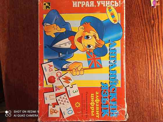 Игра пазл для изучения английского языка 