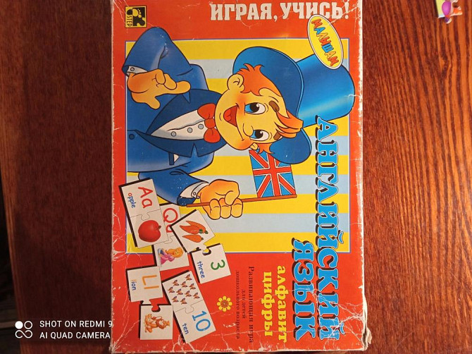 Игра пазл для изучения английского языка  - изображение 1