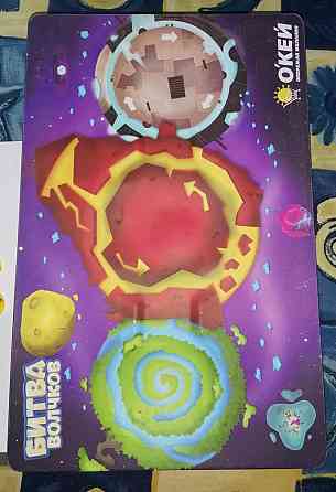 Волчки+ машинка 