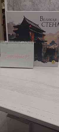 Великая стена 