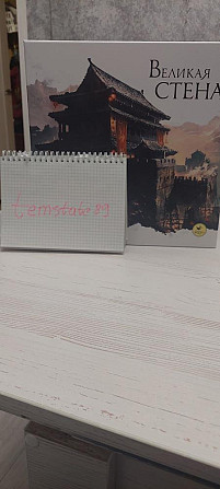 Великая стена  - изображение 2