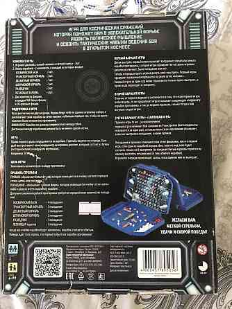 Игра настольная 