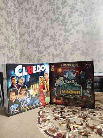 Продам настольную игру Kluedo и Зверо-Мафия. 