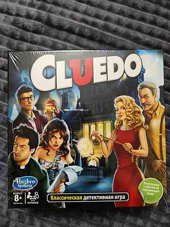 Продам настольную игру Kluedo и Зверо-Мафия. 