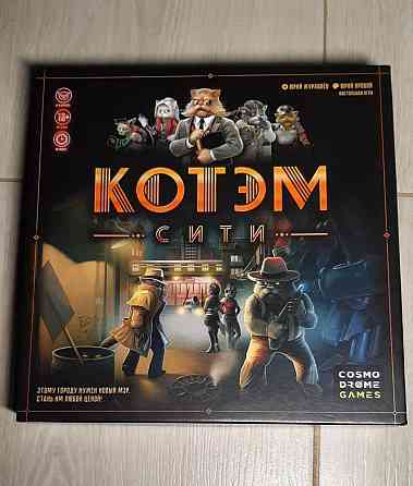 Настольная игра ,,котэм сити'' 