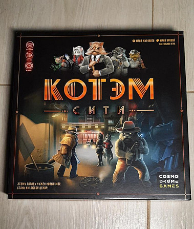 Настольная игра ,,котэм сити''  - изображение 1