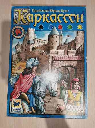 Настольная игра 