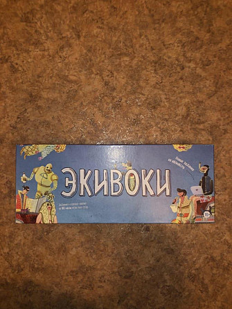 Настольная игра «экивоки» игра  - изображение 1