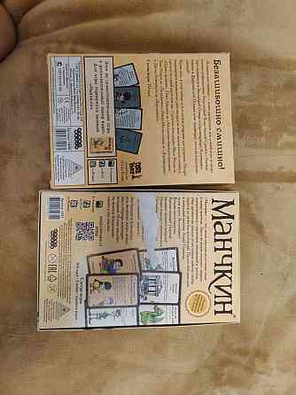 Манчкин 