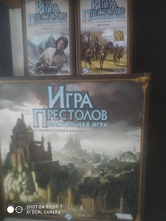 Игра престолов  - изображение 1