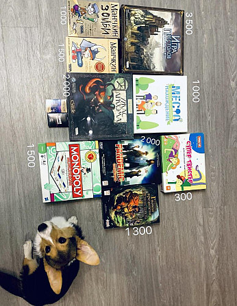 Настольные игры  - изображение 1