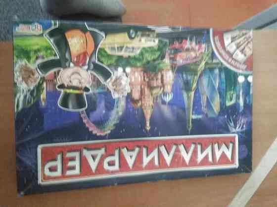Настольная игра 