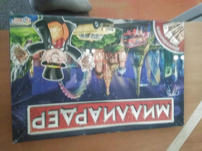 Настольная игра  - изображение 1