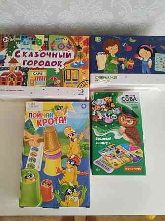Настольные детские игры пакетом 