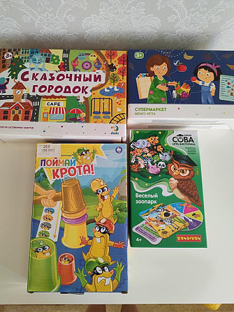 Настольные детские игры пакетом  - изображение 1