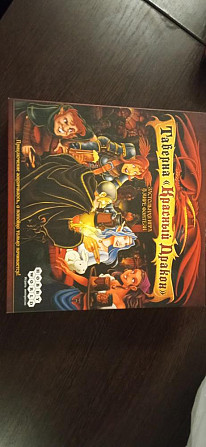 Настольная игра Таверна "Красный дракон"  - изображение 1