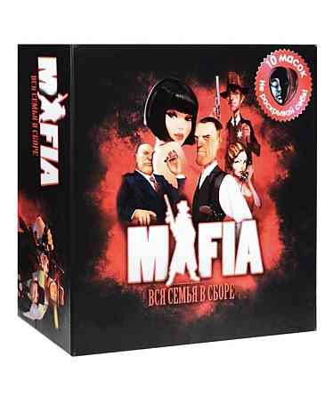Мафия "вся семья в сборе" 