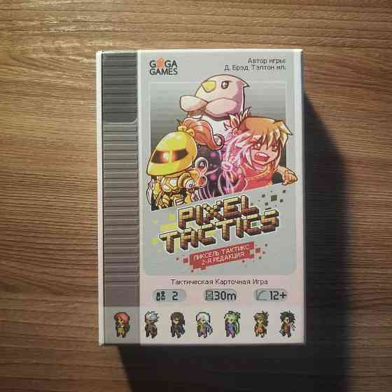 Настольная игра "Pixel Tactics" 