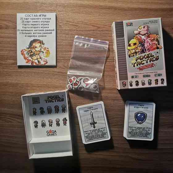 Настольная игра "Pixel Tactics" 