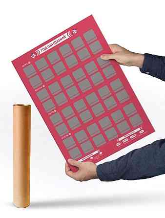 Игра квест подарок 