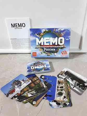 Настольные игры 