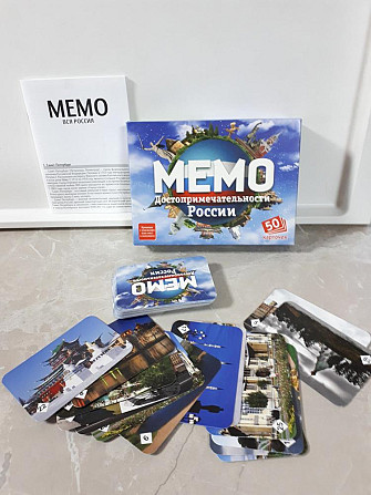 Настольные игры  - изображение 1