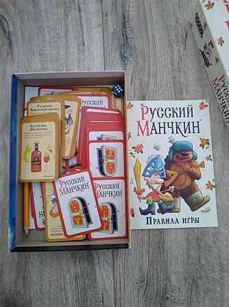 Настольная игра (настолкуа)Манчкин. 