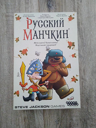 Настольная игра (настолкуа)Манчкин.  - изображение 1
