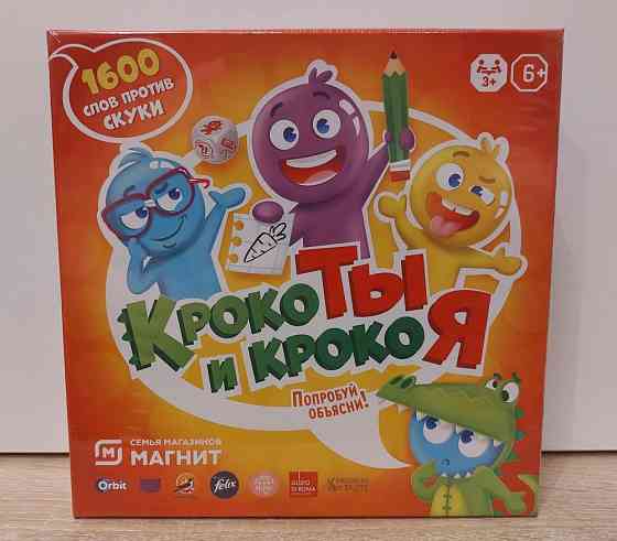 Новые настольные игры 