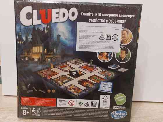 Новая детективная настольная игра Cluedo 