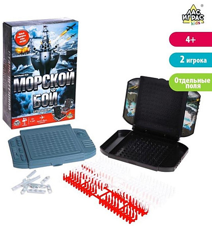 Настольная игра «морской бой  - изображение 1