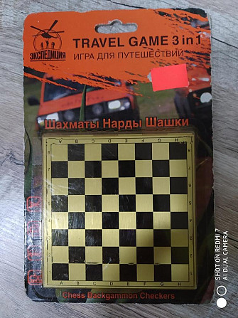 Игра для путешествий  - изображение 1