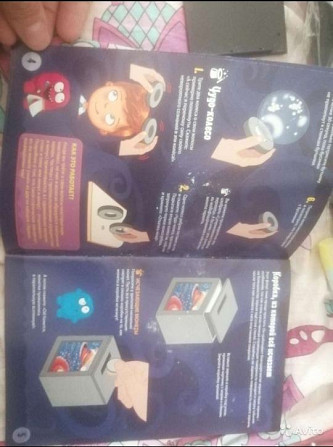 Игра опыты  - изображение 2