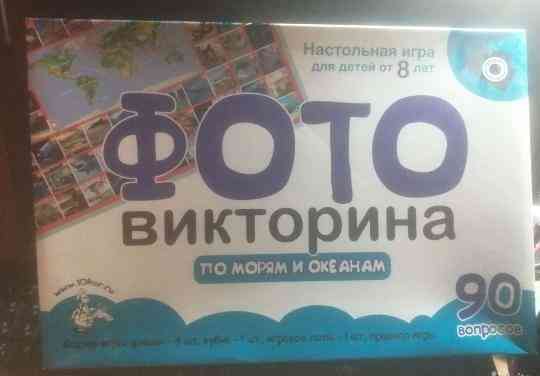 Игра настольная 