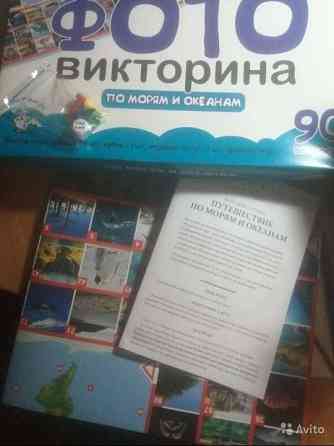 Игра настольная 
