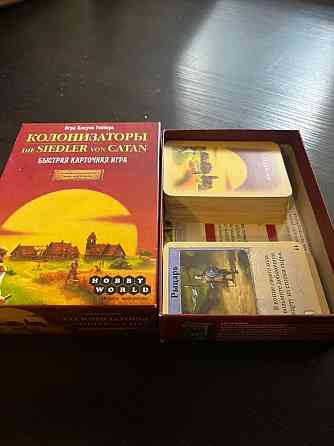 Настольная игра Колонизаторы Быстрая игра 