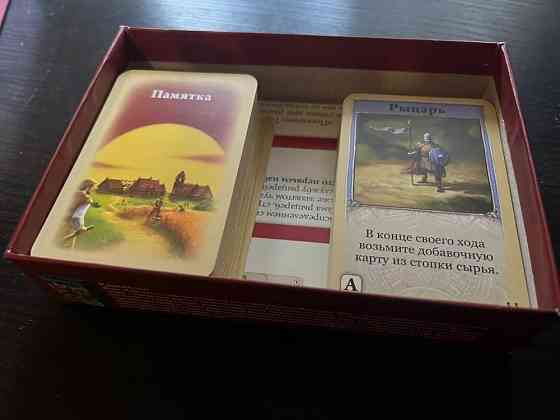 Настольная игра Колонизаторы Быстрая игра 