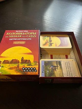 Настольная игра Колонизаторы Быстрая игра  - изображение 3