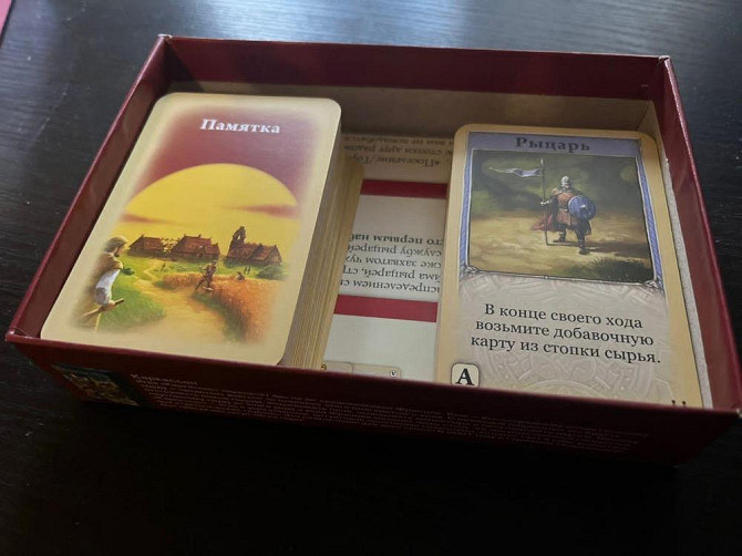 Настольная игра Колонизаторы Быстрая игра  - изображение 2