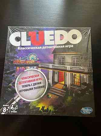 Настольная игра Cluedo 