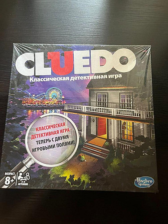 Настольная игра Cluedo  - изображение 2