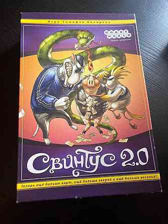 Настольная игра Свинтус 2.0 