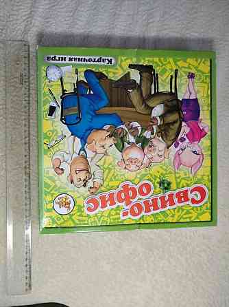 Свино- офис 