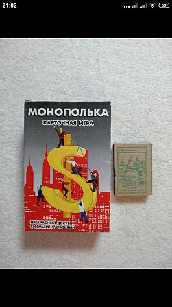 Монополька  - изображение 1