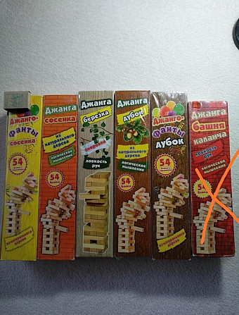 Джанга  - изображение 1